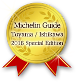 Michelin Guide Toyama / Ishikawa 2016 Special Edition always a comfortable place to stay