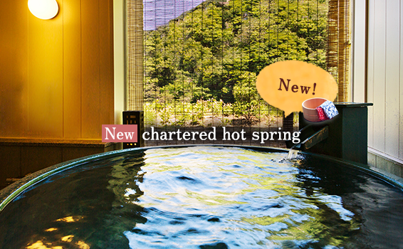 New! New chartered hot spring