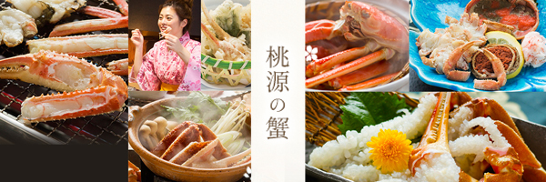 宇奈月温泉