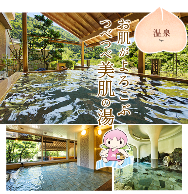 温泉 露天風呂 岩風呂