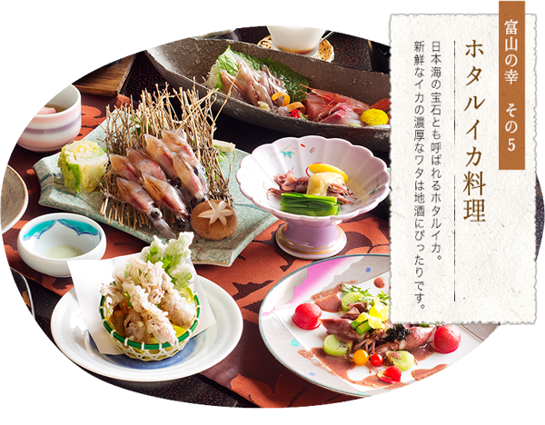 ホタルイカ